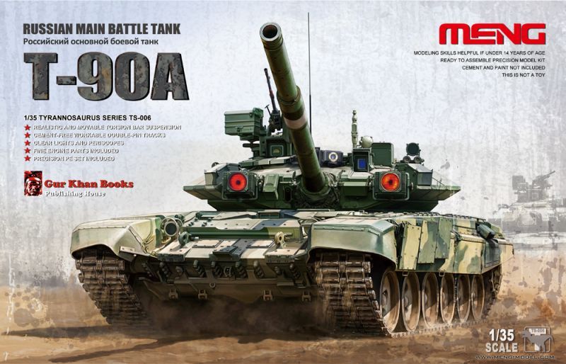 モンモデル 1/35 ロシア 主力戦車 T-90A プラモデル(品) (shin-
