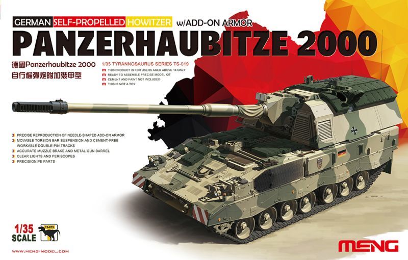 1/35 ドイツ PZH-2000 自走砲 塗装済完成品 可動式履帯 - プラモデル