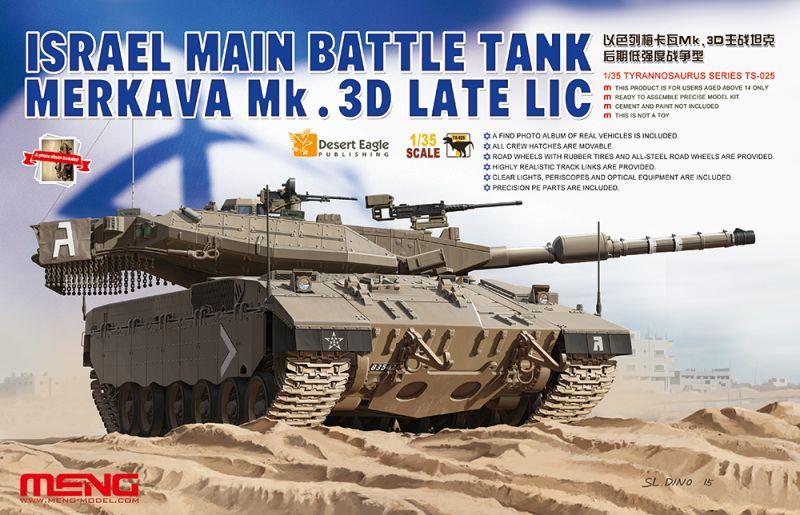 モンモデル[MENTS-025]1/35 イスラエルメルカバMk.3D主力戦車低強度紛争型