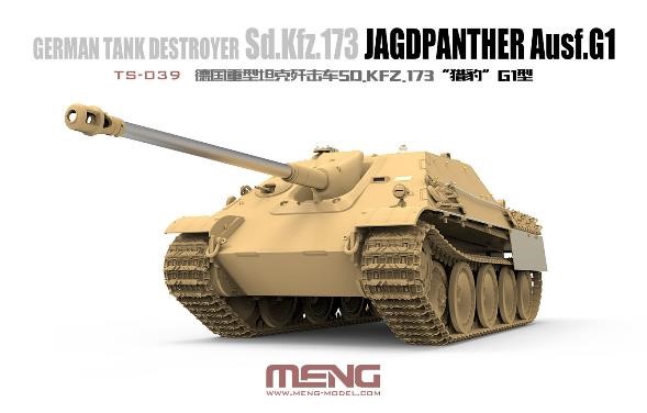 JAGDPANTHER G1 1/35 戦車模型 www.poltekkes-bsi.ac.id