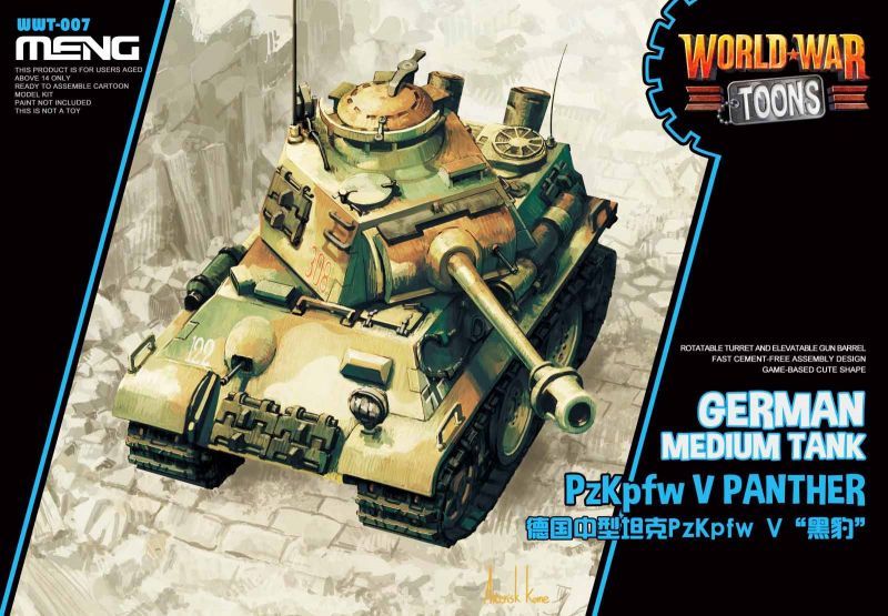 モンモデル Menwwt 007 Wwt ドイツ中戦車 パンター M S Models Web Shop