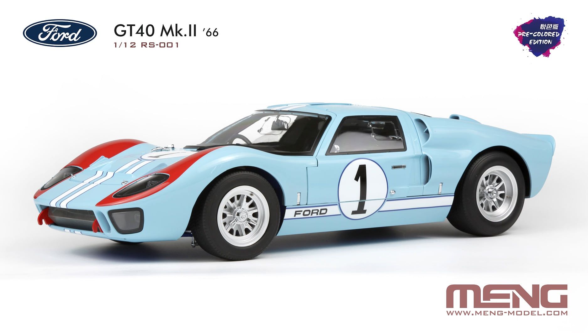 モンモデル[MENRS-001]1/12 フォードGT40 Mk.II '66 (塗装済み)