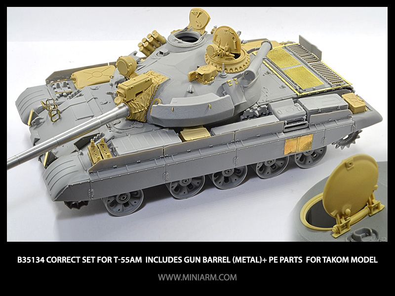 Miniarm[B35134]1/35 T-55AM ディティールセット(タコム2041用) - M.S