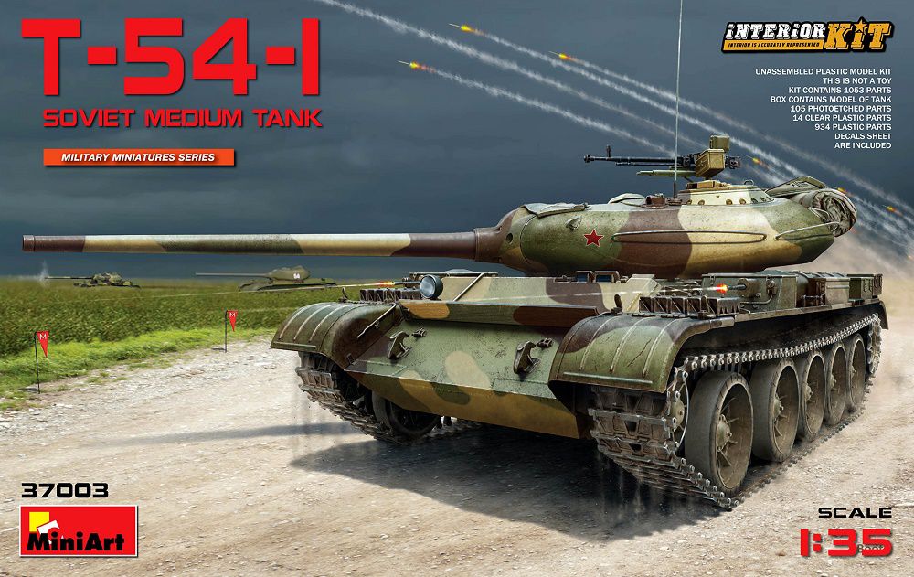 ミニアート[MA37003]1/35 T-54-1ソビエト中戦車フルインテリア（内部再現）