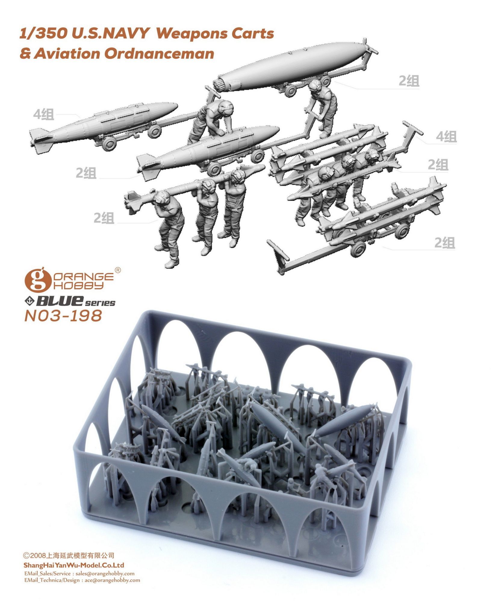 ☆米空軍・航空機整備・工具カート☆-