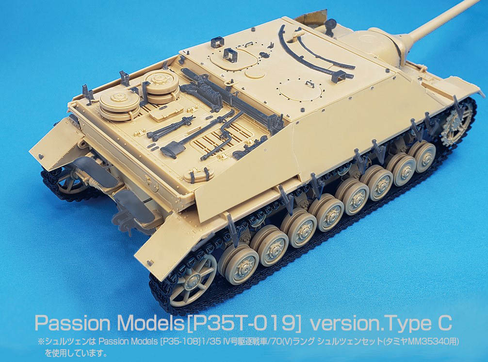 1／35 I号戦車 B型用工具クランプ (プラモデル)おもちゃ プラモデル