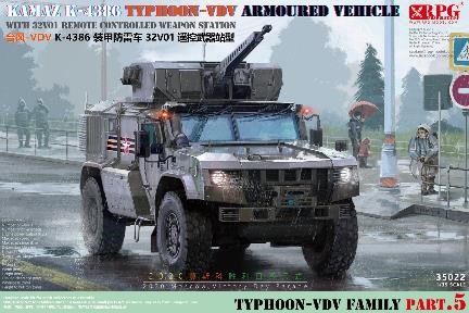 RPGスケールモデル[RPG35022] 1/35 ロシア 装輪装甲車 タイフーン VDV