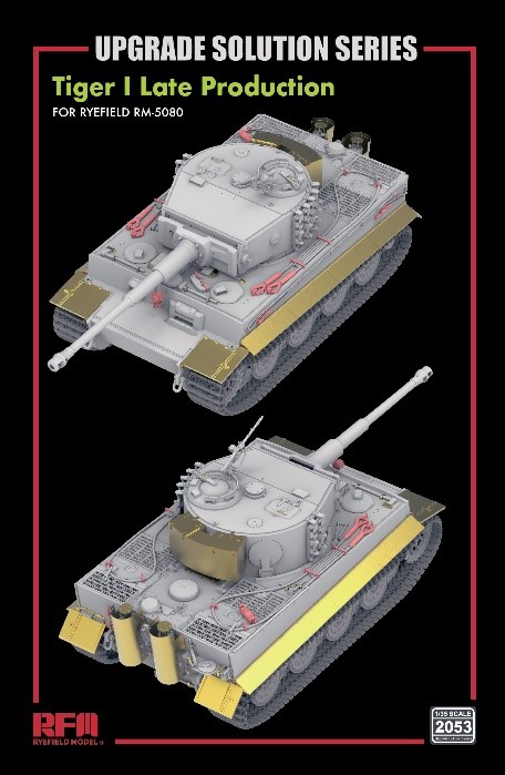 ライフィールドモデル[RFM2053 ]1/35 タイガーI E型 後期型用グレード