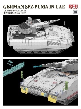 ライフィールドモデル[RFM5107]1/35 ドイツ連邦軍 プーマ装甲歩兵戦闘