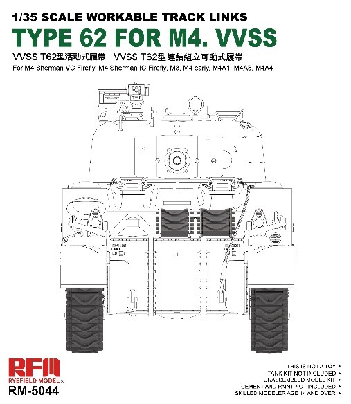 ライフィールドモデル[RFM5044]1/35 M4 シャーマン VVSS用T62タイプ