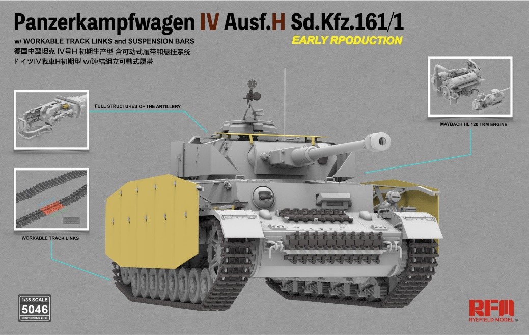 ライフィールドモデル[RFM5046]1/35 IV号戦車H型 初期型w/連結組立可動 