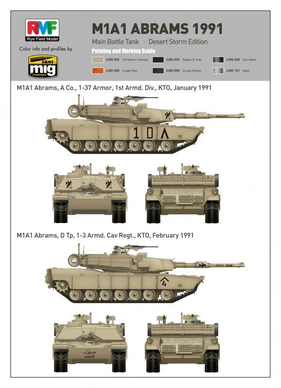 ライフィールドモデル[RFM5006]1/35 現用米 M1A1エイブラムス 湾岸戦争