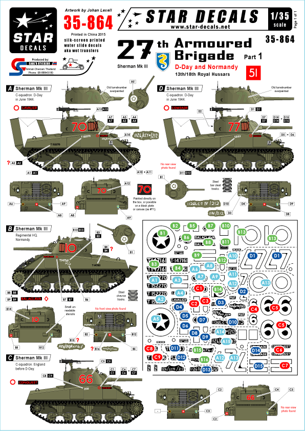 STAR DECALS[SD35-864] 1/35 WWII英 第27機甲旅団 #1 D-Day