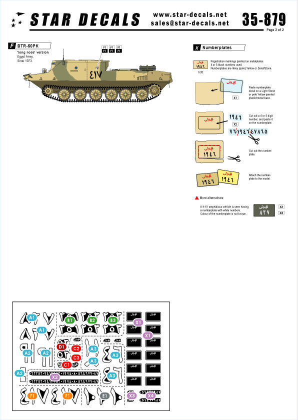 STAR DECALS[SD35-879] 1/35 エジプト軍車両 #3 第四次中東戦争 & 1970年代 デカールセット