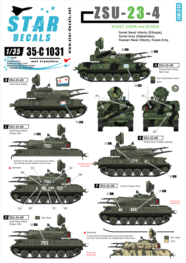 STAR DECALS[SD35-C1031]1/35 ZSU-23-4シルカ自走対空砲 デカール