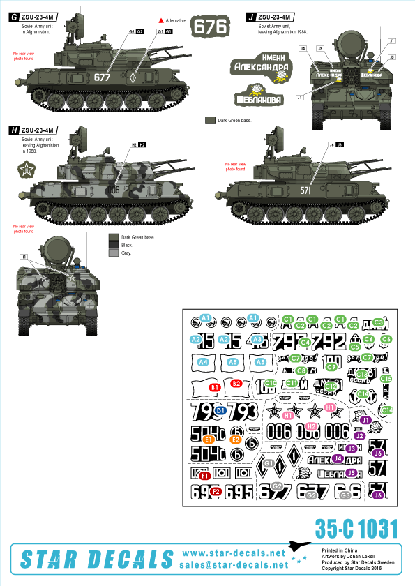 STAR DECALS[SD35-C1031]1/35 ZSU-23-4シルカ自走対空砲 デカールセット ソ連、ロシア