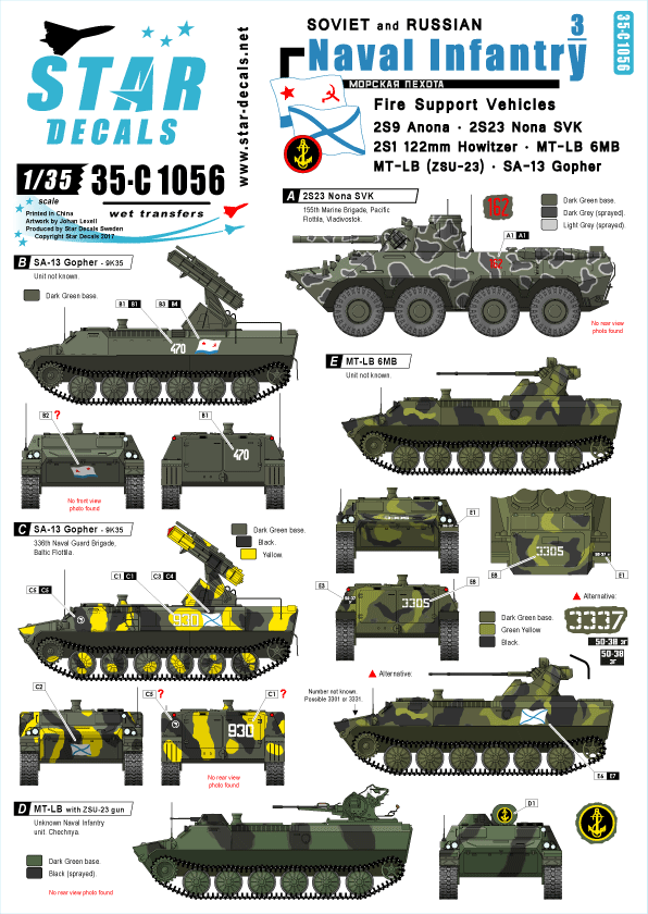 STAR DECALS[SD35-C1056]1/35 ソビエト/ロシア軍の海軍歩兵 #3 自走砲
