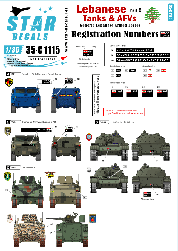 Star Decals Sd35 C1115 1 35 レバノンの戦車と装甲車両デカールセット 8 車両ナンバーセット