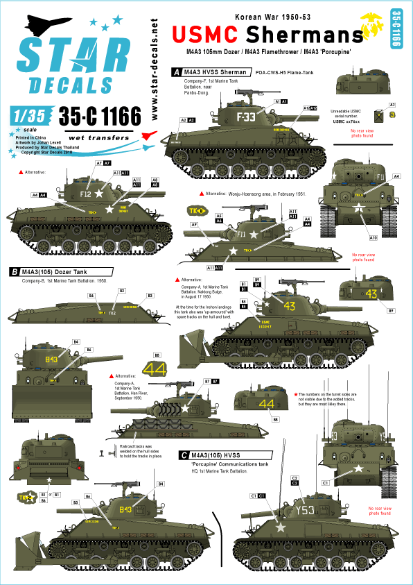 Star Decals Sd35 C1166 1 35 朝鮮戦争におけるアメリカ海兵隊のm4a3 105 のドーザー型 火炎放射器装備型 戦闘指揮型 ヤマアラシ M S Models Web Shop