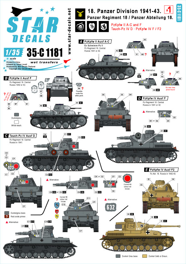 STAR DECALS[SD35-C1181]1/35 WWII ドイツ 第18装甲擲弾兵師団 #1 1941