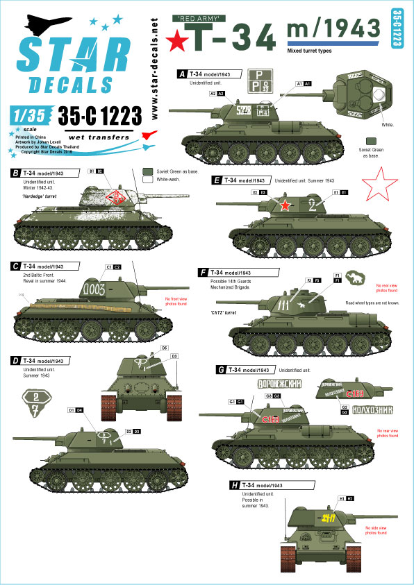 STAR DECALS[SD35-C1223]1/35WWII ロシア/ソ連 ソビエト赤軍 T-34/76 1943年型