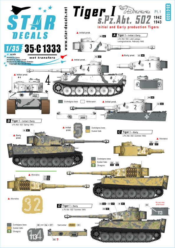 STAR DECALS[SD35-C1333]1/35 WWII 独 ドイツ国防軍タイガーI 第502重
