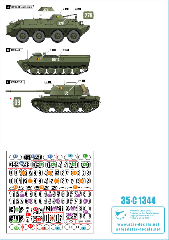 STAR DECALS[SD35-C1344]1/35 現用 東ドイツ国家人民軍＃3 T-72とAFV 1960〜80年代 小サイズ車番 国籍マーク