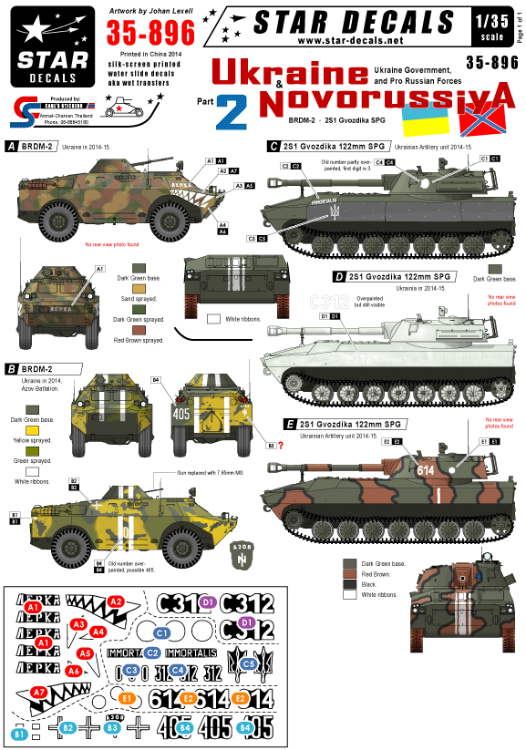 C2-144) (E2-24)専用品 2点セット-