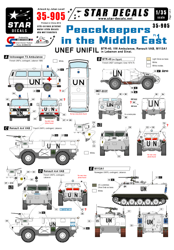 STAR DECALS[SD35-905] 1/35 中東の国連平和維持軍 #1 BTR-40,フォルクスワーゲンT3,VAB,M113A1 デカールセット  - M.S Models Web Shop