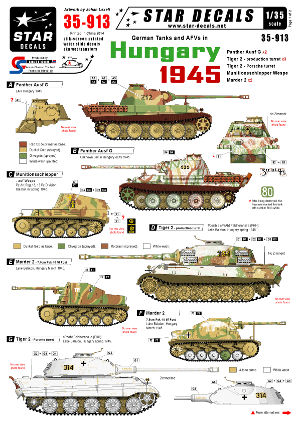 STAR DECALS[SD35-913] 1/35 ドイツ戦車 ハンガリー1945 パンターG