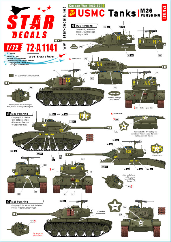 35 アメリカ戦車 M26 パーシング