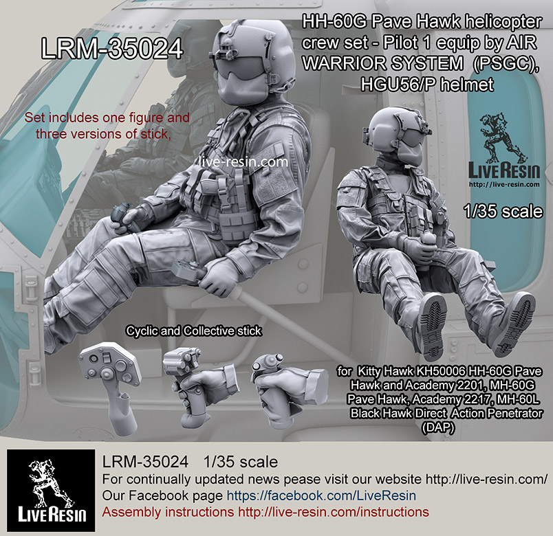 Live Resin[LRM35024]1/35 HH-60G Pave Hawk helicopter crew set