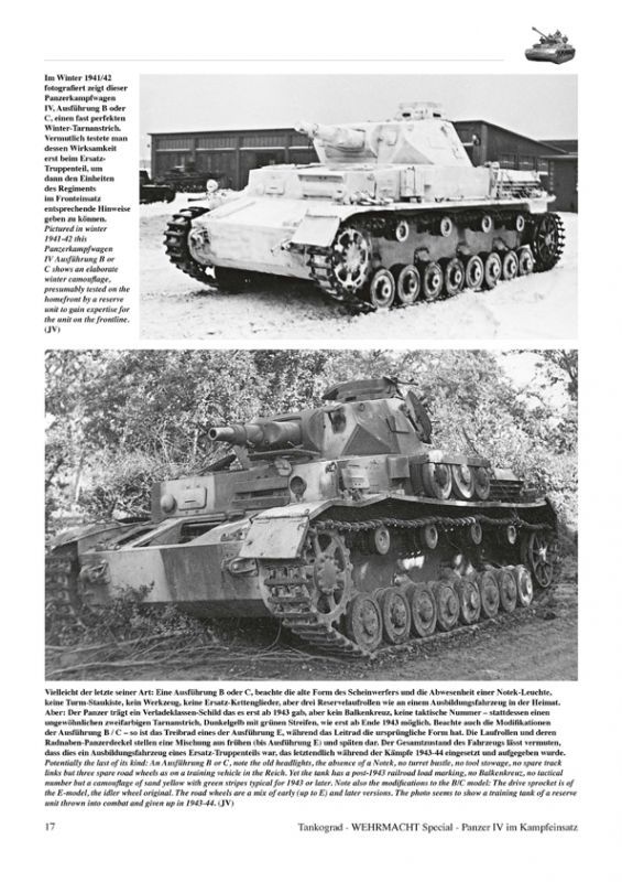 Tankograd[TG-WH 4006]戦場のIV号戦車【増補改訂版】