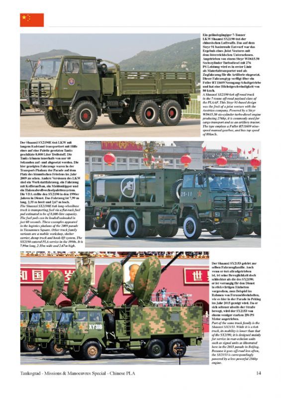 精密再現金属製車体 1/36 中国人民解放軍大型軍用トラック - 模型