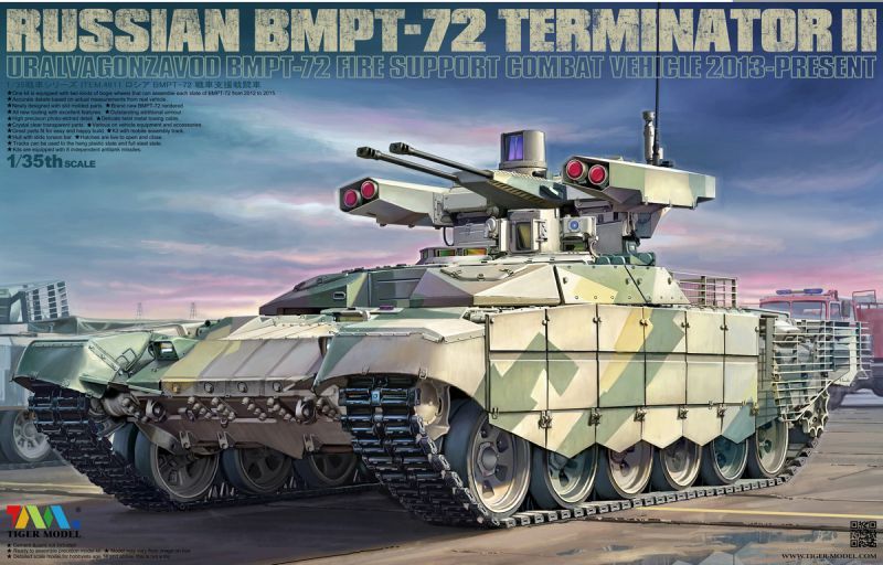 タイガーモデル[TM-4611]1/35 BMPT-72 ターミネーターII 戦車支援戦闘車