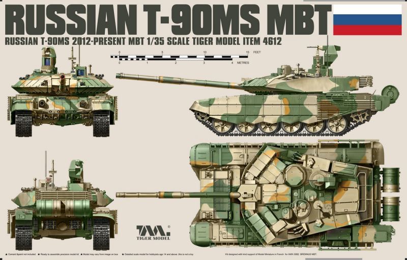タイガーモデル[TM-4612]1/35 T-90MS 主力戦車