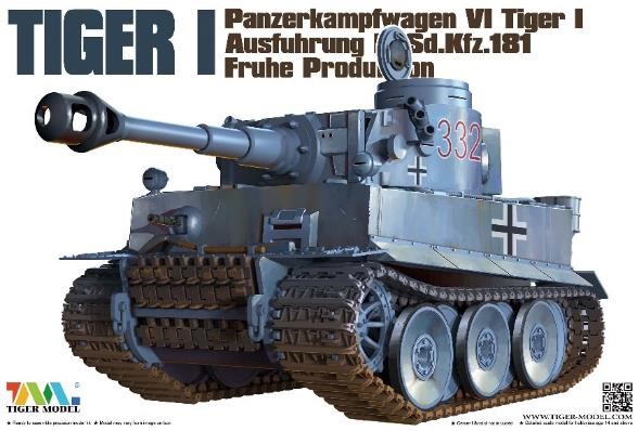 タイガーモデル[TML502]キュートタンクシリーズ：VI号戦車 ティーガーI