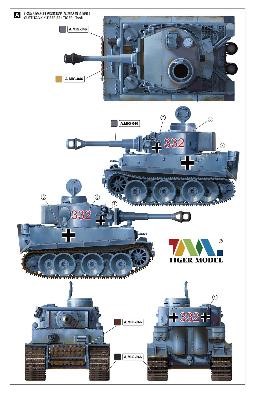 タイガーモデル[TML502]キュートタンクシリーズ：VI号戦車 ティーガーI