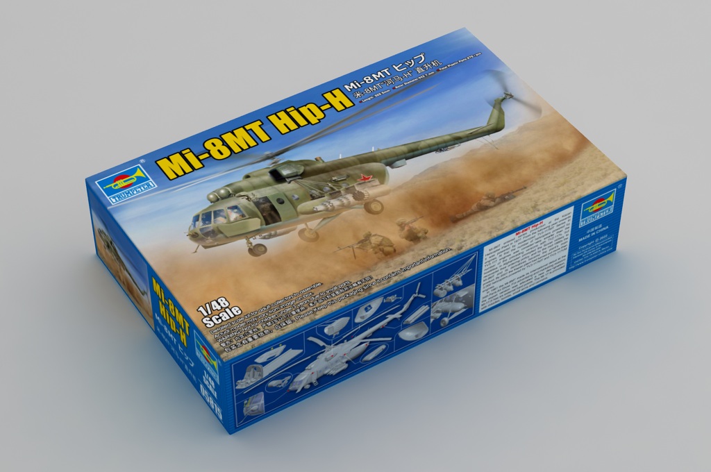 トランペッター[TR05815]1/48 Mi-8 ヒップ