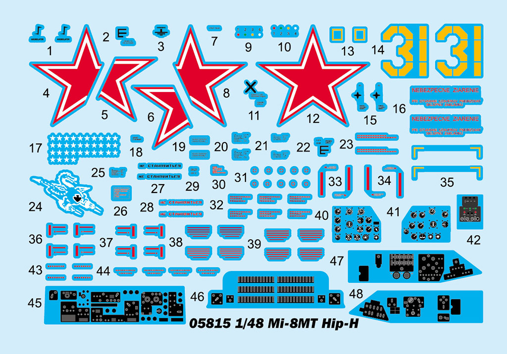 トランペッター[TR05815]1/48 Mi-8 ヒップ