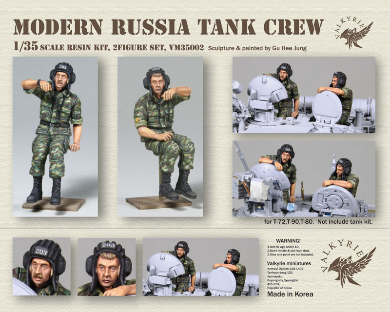 Valkyrie Miniature[VM35002]現用ロシア戦車兵(2体) - M.S Models Web Shop