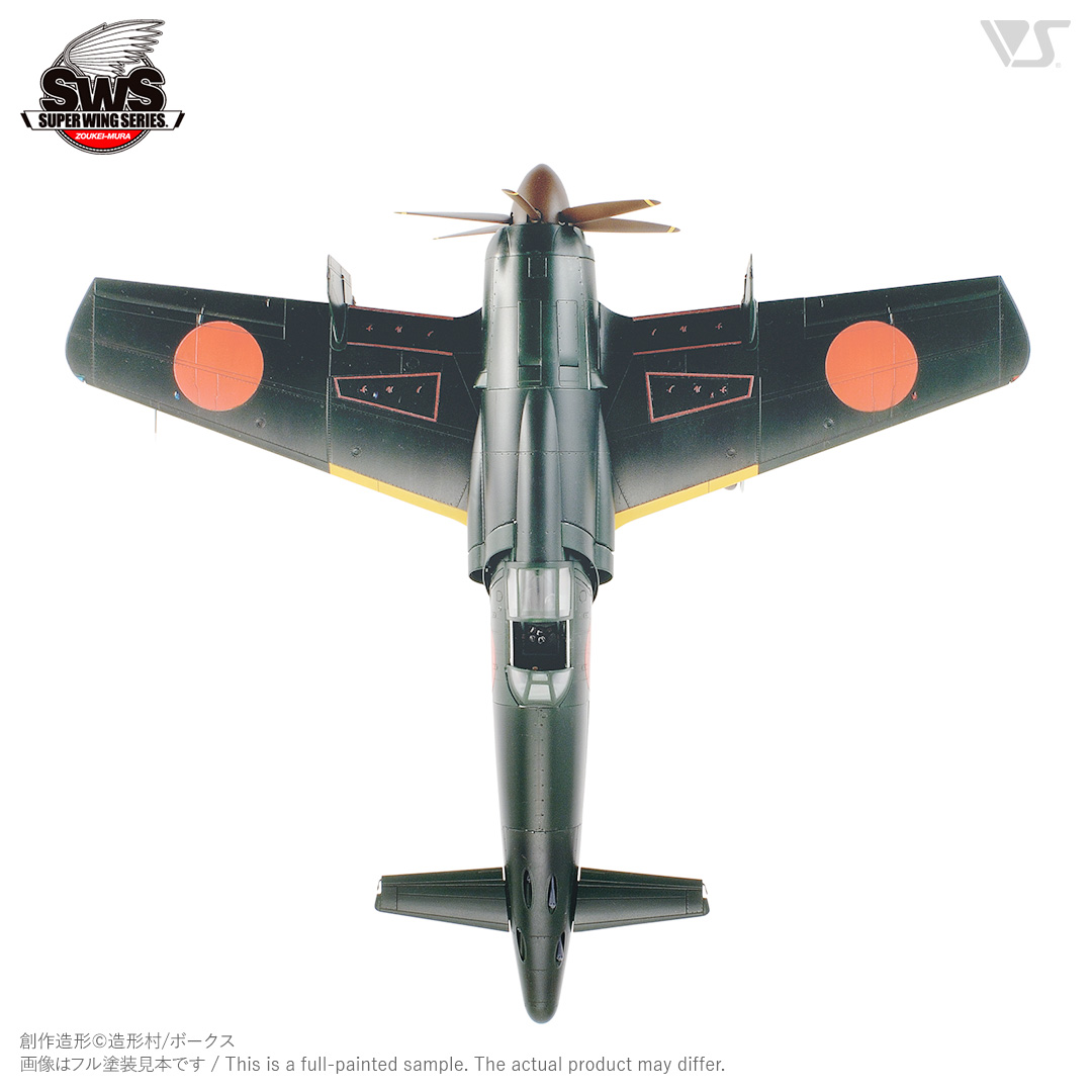 ポピー 1/144 架空戦記3 シークレット J7W1 震電 ドイツ空軍塗装 