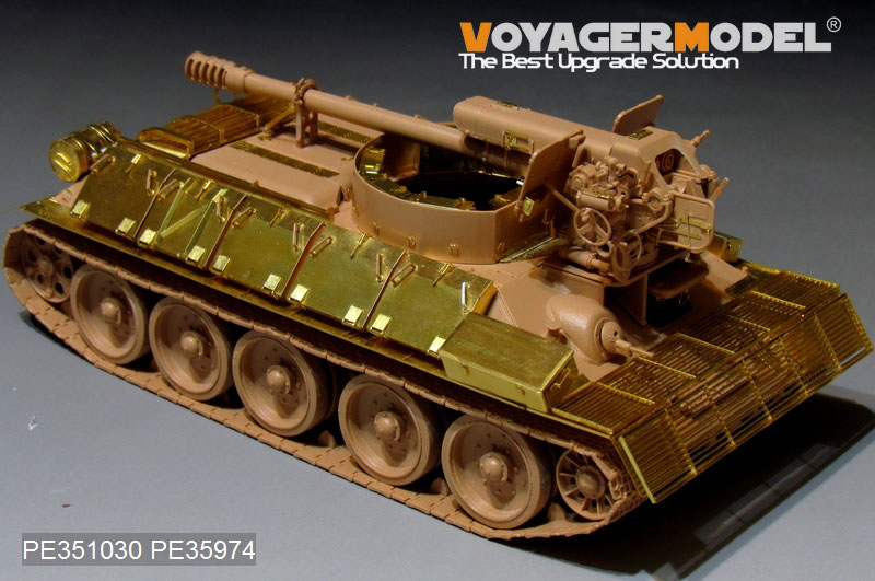 VoyagerModel[PE351030]1/35 現用 シリアT-34/D30 122mmSPHベーシックセット(RFM5030用)