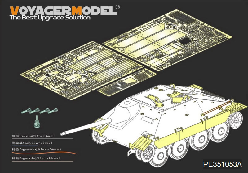 VoyagerModel [PE351053A]1/35 WWII 独 ドイツ陸軍Sd.Kfz.138/2