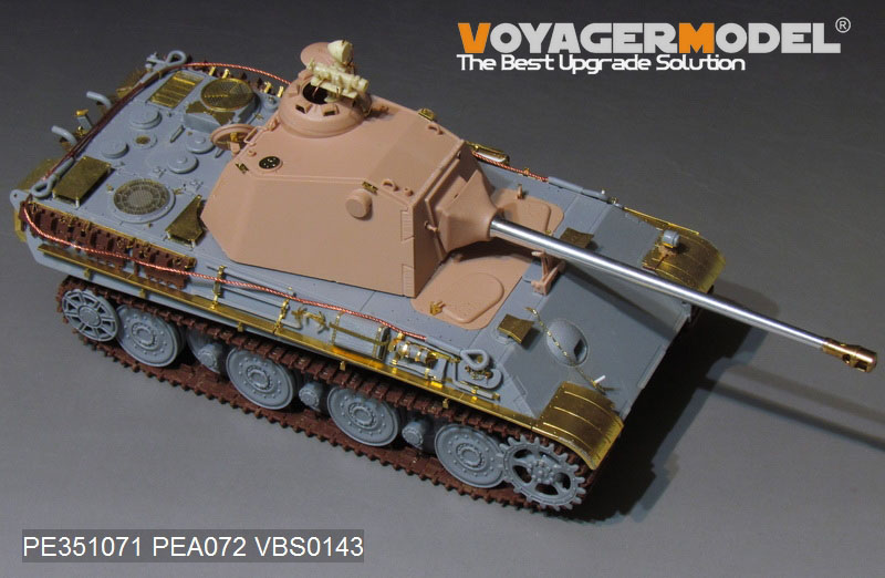 VoyagerModel [PE351071]1/35 WWIIドイツ陸軍パンサーIIラインメタル砲塔ベーシックセット(アミュージングホビー  35A040)