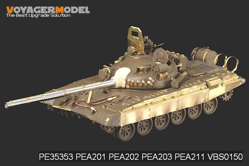 VoyagerModel [PE35353]1/35 現用露 T-72M1主力戦車 エッチング基本セット(タミヤ35160用)