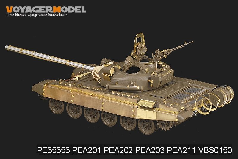 VoyagerModel [PE35353]1/35 現用露 T-72M1主力戦車 エッチング基本セット(タミヤ35160用) - M.S  Models Web Shop