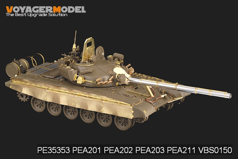 VoyagerModel [PE35353]1/35 現用露 T-72M1主力戦車 エッチング基本セット(タミヤ35160用) - M.S  Models Web Shop