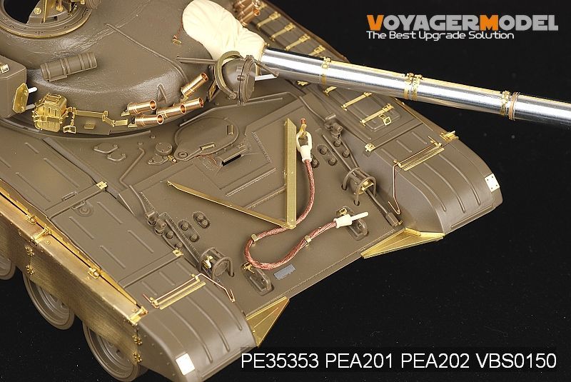 VoyagerModel [PE35353]1/35 現用露 T-72M1主力戦車 エッチング基本セット(タミヤ35160用) - M.S  Models Web Shop