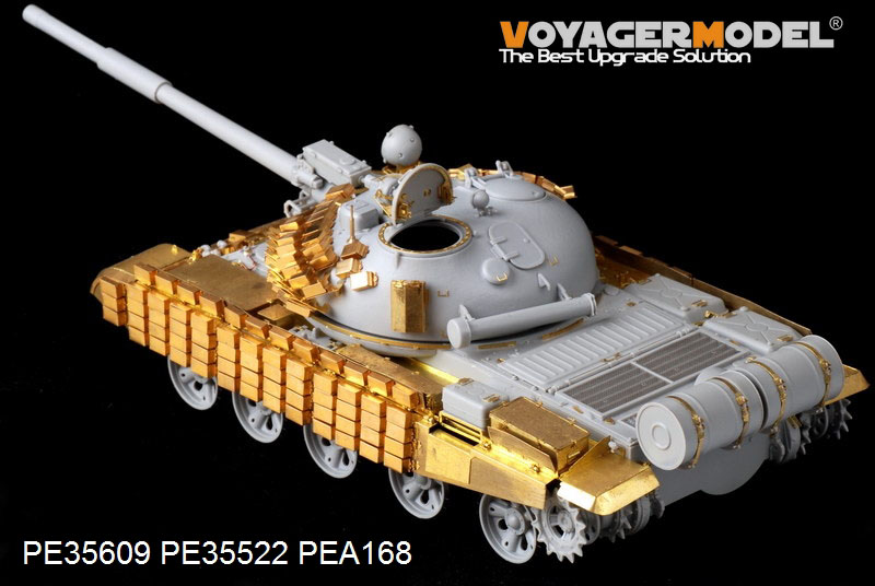 VoyagerModel [PE35609] 1/35 現用ロシア T-62 1962年型 爆発反応装甲